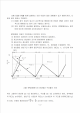 [EOQ  EPQ ] EOQ  EPQ   ̸ ϰ  ġ   ϶   (6 )