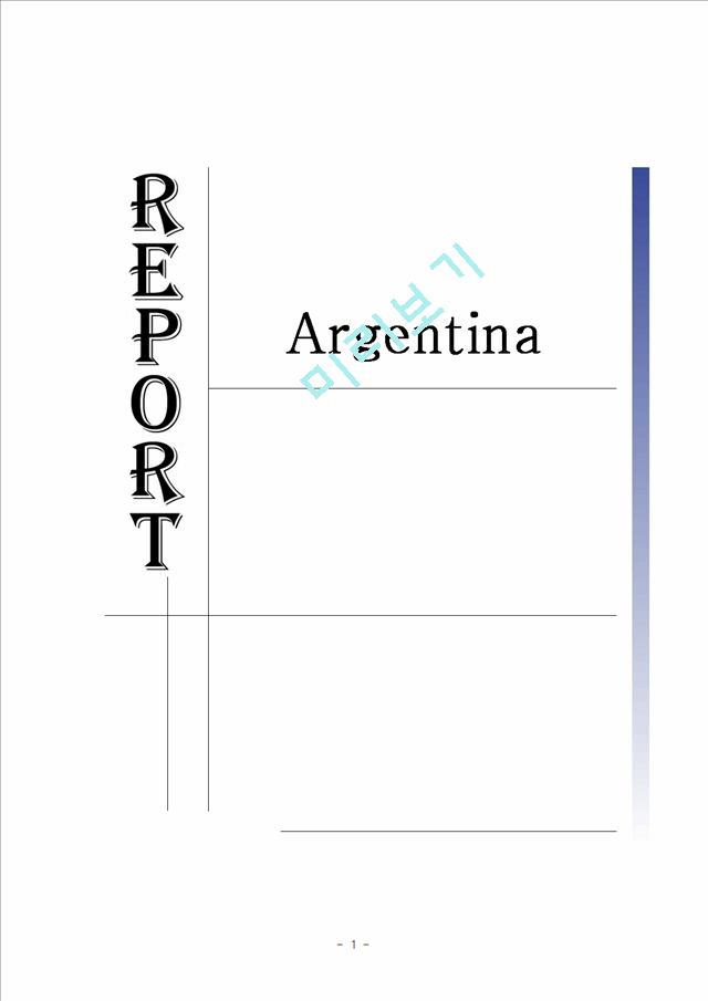 Argentina   (1 )