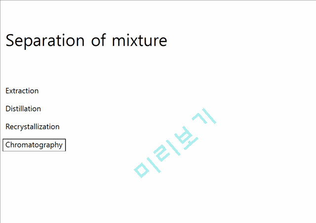 Chromatography Ϲȭн ǥڷ(ũθ׷)   (3 )