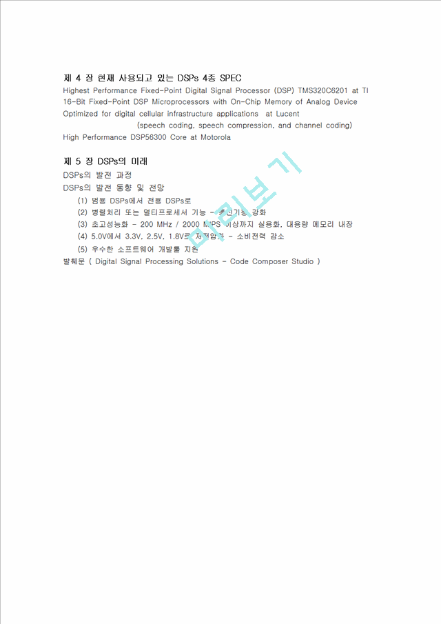 Disk Array / RAID   (3 )