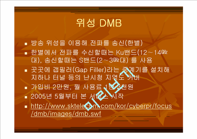 DMB   (6 )