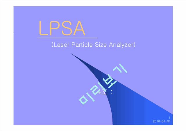 LPSA   (1 )