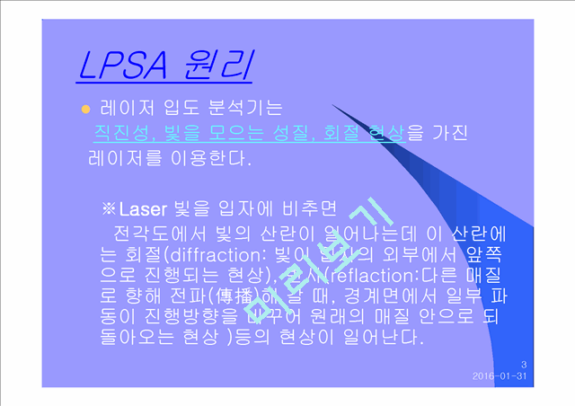LPSA   (3 )