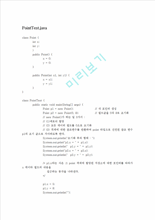 PointTest.java   (1 )