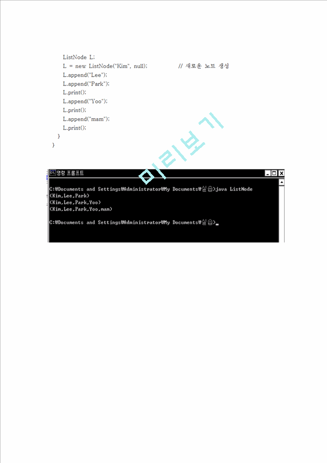 PointTest.java   (4 )