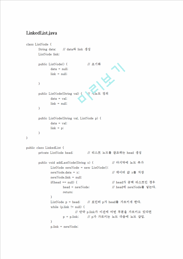 PointTest.java   (5 )