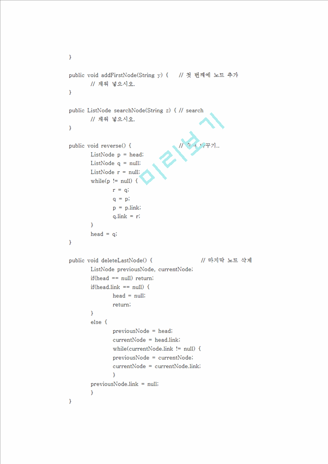 PointTest.java   (6 )