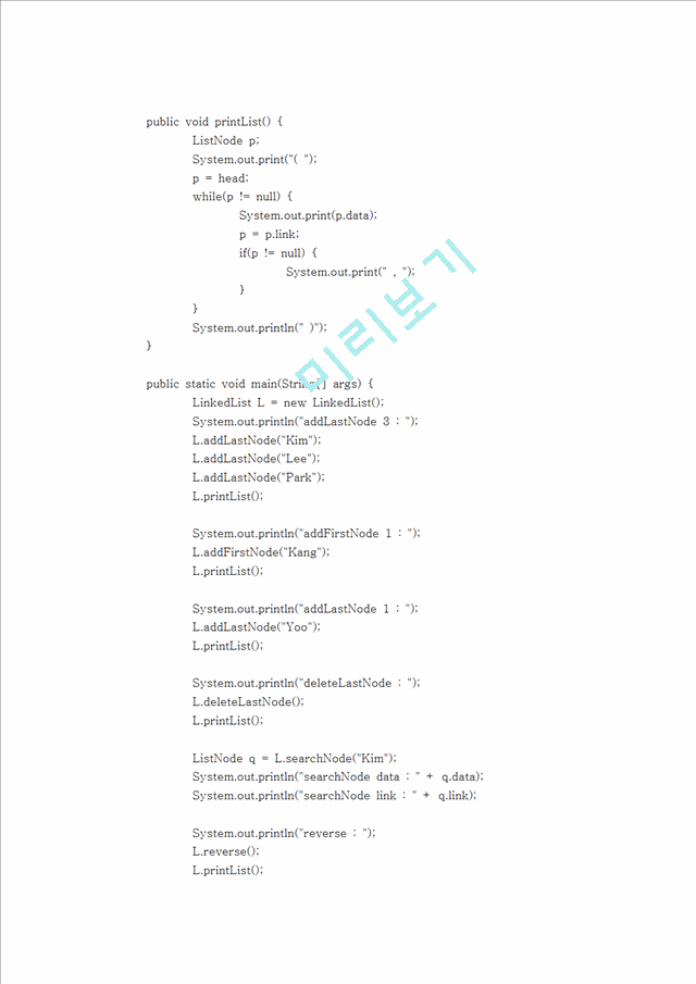 PointTest.java   (7 )