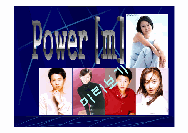 Power   (1 )