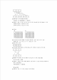 S-DES(Simple-DES)   (5 )