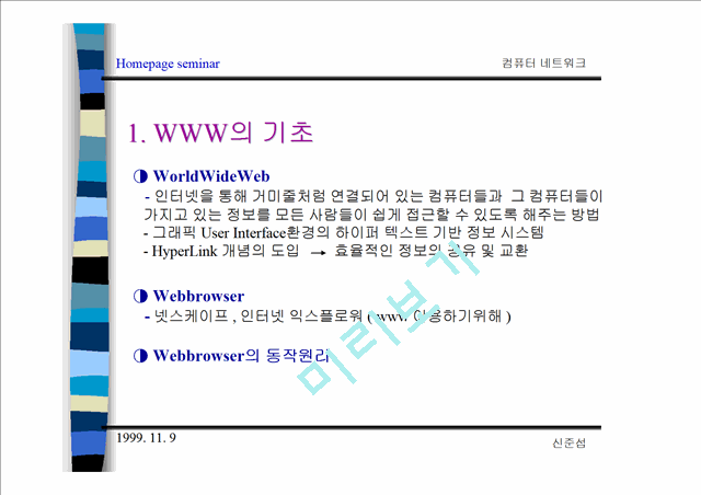 Homepage    (3 )