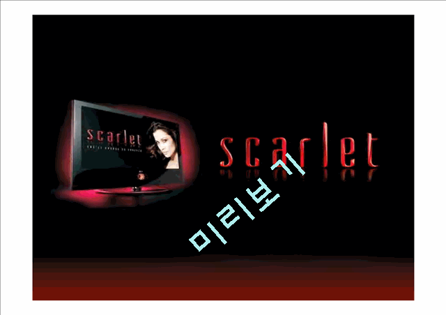 scarletplus   (1 )