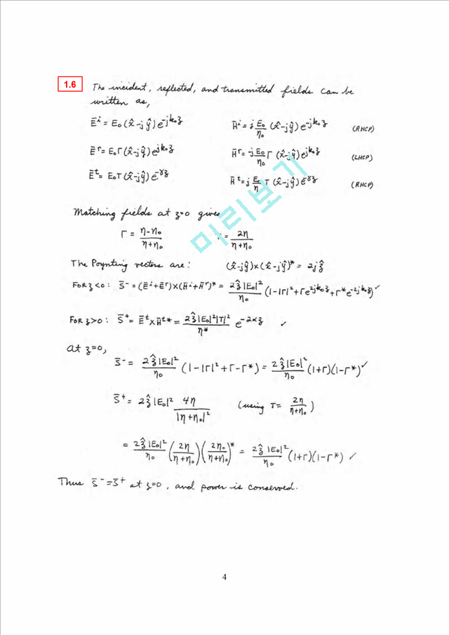 Pozar microwave engineering solutions pdf